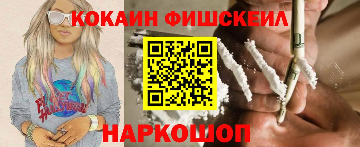 цена наркотик  Cocaine Эквадор  Чебаркуль  Вход с VPN  КОКАИН VHQ 