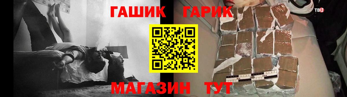 ГАШИШ ice o lator Чебаркуль