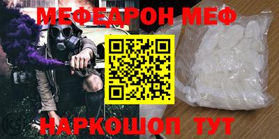 а пвп мука Кандалакша