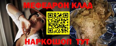 винт Канаш