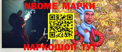 круглые Камышлов