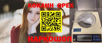 винт Канаш