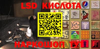 круглые Камышлов