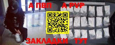 винт Канаш