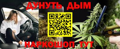 а пвп мука Кандалакша