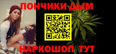 а пвп мука Кандалакша