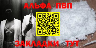 винт Канаш