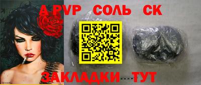круглые Камышлов