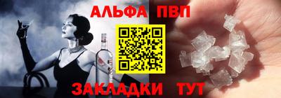 винт Канаш
