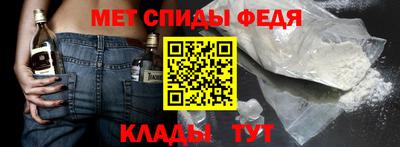 винт Канаш