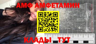 винт Канаш