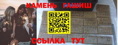 круглые Камышлов