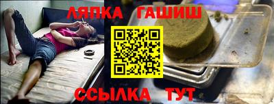 винт Канаш