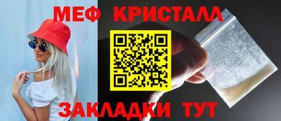 а пвп мука Кандалакша