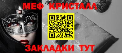 а пвп мука Кандалакша