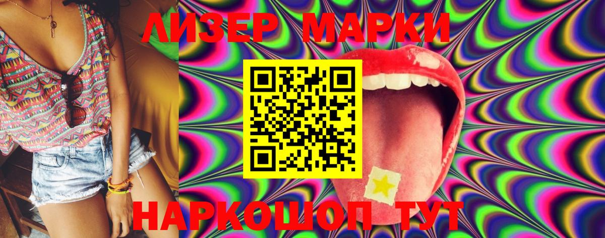 ЛСД экстази ecstasy  Вход с VPN  Чебаркуль  ЛСД экстази кислота 