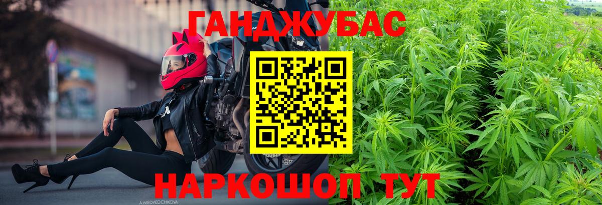 Бошки марихуана Ganja Чебаркуль
