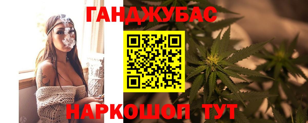 Чебаркуль  Канабис конопля  Конопля индика  Вход с VPN 